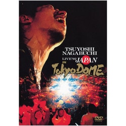 長渕剛／'92 JAPAN LIVE IN TOKYO DOME [DVD]