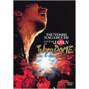 '92 JAPAN LIVE IN TOKYO DOME