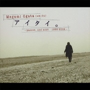 アイタイ。 ~passed,and next 1992-2002~