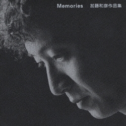 加藤和彦／Memories 加藤和彦作品集