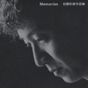 加藤和彦／Memories 加藤和彦作品集