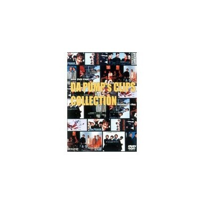 DA PUMP／DA PUMP's CLIPS COLLECTION [DVD]