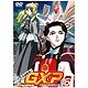 天地無用!GXP VOL.6 [DVD]