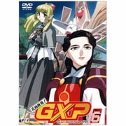 天地無用!GXP VOL.6