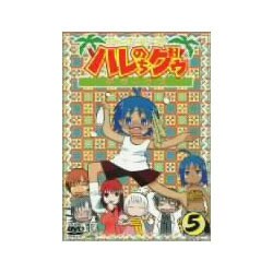 ヨドバシ Com ジャングルはいつもハレのちグゥ デラックス5 Dvd 通販 全品無料配達
