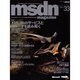 msdn magazine NO.33（アスキームック） [ムックその他]