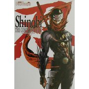 Shinobi ザ・コンプリートガイド [単行本]