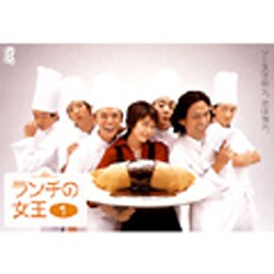 ランチの女王 DVD-BOX 全巻 Amazon.co.jp: ランチの女王 DVD-BOX : 竹内結子, 妻夫木聡
