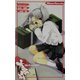 大悪司―殺っちゃんの憂鬱(Moon Novels) [新書]