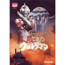 Amazon.co.jp: DVD帰ってきたウルトラマン Vol.7 : 特撮(映像