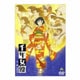 千年女優 [DVD]