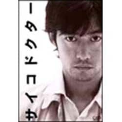 サイコドクター DVD-BOX [DVD]