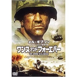 ヨドバシ.com - ワンス・アンド・フォーエバー [DVD] 通販【全品