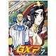 天地無用!GXP VOL.7 [DVD]