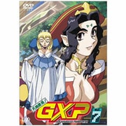 天地無用!GXP VOL.7