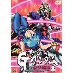 Amazon.co.jp: 機動武闘伝 Gガンダム 8 [DVD] : 関智一, 天野