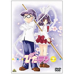 ヨドバシ Com ぴたテン 7 Dvd 通販 全品無料配達