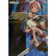 魔界戦記ディスガイア ザ・マスターガイド [単行本]