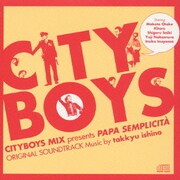 シティボーイズミックス PRESENTS パパ・センプリチータ オリジナルサウンドトラック