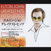 グレイテスト・ヒッツ 1970-2002