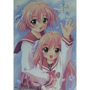初恋公式設定資料集 [新書]