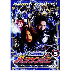 ヨドバシ.com - 忍風戦隊ハリケンジャー Vol.5 [DVD] 通販【全品無料配達】