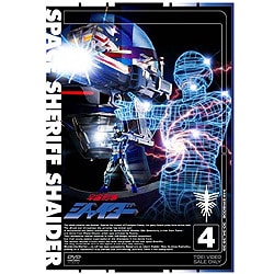生まれのブランドで ヨドバシ.com - 宇宙刑事シャイダー Vol.4 [DVD] 通販【全品無料 キッズ、ファミリー