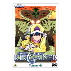 オーバーマン キングゲイナー Vol 4 オーバーマン キングゲイナー Vol 4