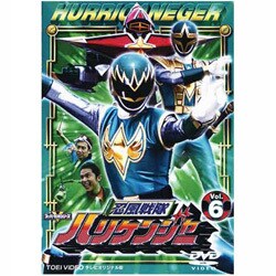 Amazon.co.jp: スーパー戦隊シリーズ 忍風戦隊ハリケンジャー