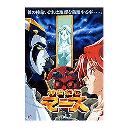 Amazon.co.jp: 神世紀伝マーズ(2) [DVD] : 関智一, かかずゆみ
