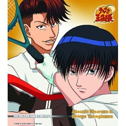 THE BEST OF RIVAL PLAYERS Ⅴ Atushi Kisarazu & Shinya Yanagisawa 青い炎