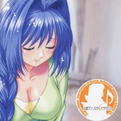 ヨドバシ Com 公認アンソロジー ドラマcd Kanon 水瀬さんち 秋子さんのひるごはん 通販 全品無料配達 ヨドバシ Com 公認アンソロジー ドラマcd Kanon 水瀬さんち 秋子さんのひるごはん 通販 全品無料配達