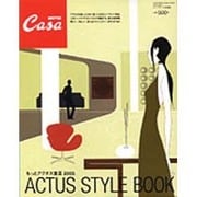 ACTUS STYLE BOOK－もっとアクタス宣言2003。（マガジンハウスムック CASA BRUTUS） [ムックその他]