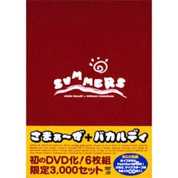ヨドバシ.com - さまぁ～ず/バカルディライブ DVD-BOX [DVD] 通販