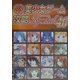 パソコン美少女ゲーム攻略スペシャル〈46〉 [単行本]