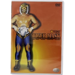 Amazon.co.jp: 初代タイガーマスク ~猛虎伝説~ Vol.6 [DVD