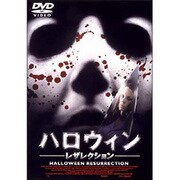 ハロウィン・レザレクション