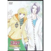 アンジェリーク Twinコレクション7~マルセル&セイラン