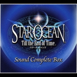 スターオーシャン3 Till the End of Time オリジナルサウンドトラック VOL.1