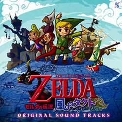 ヨドバシ Com ゼルダの伝説 風のタクト オリジナル サウンド トラックス 通販 全品無料配達