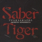 PARAGRAPH
