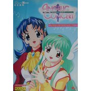 エンジェリック・コンサート 公式ビジュアルファンブック(MAGICAL CUTE) [単行本]