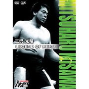 PRO-WRESTLING NOAH 三沢光晴