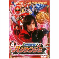 ヨドバシ.com - 忍風戦隊ハリケンジャー Vol.4 [DVD] 通販【全品無料配達】