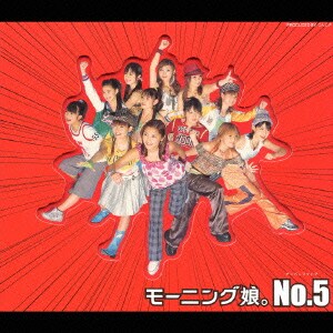 モーニング娘。／No.5