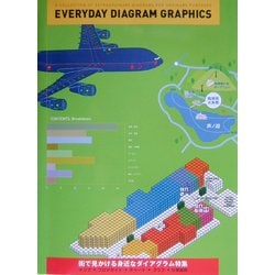 EVERYDAY DIAGRAM GRAPHICS―街で見かける身近なダイアグラム特集 [単行本]