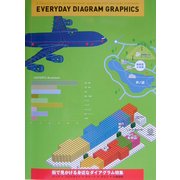 EVERYDAY DIAGRAM GRAPHICS―街で見かける身近なダイアグラム特集 [単行本]