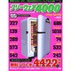 フリーウェア4000 2003 Spring（エンターブレインムック） [ムックその他]