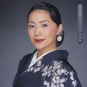 石川さゆり 2003年全曲集