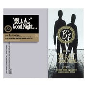 愛しい人よGood Night...